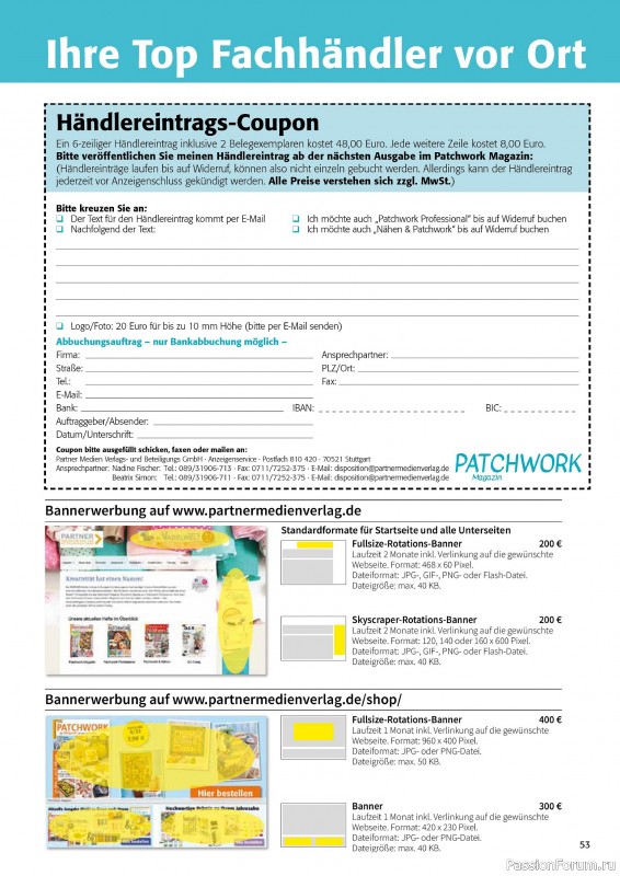 Коллекция проектов для рукодельниц в журнале &laquo;Patchwork das Magazin №3 2026&raquo;