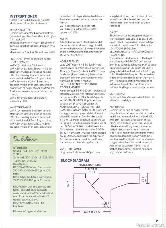 Коллекция проектов в журнале &laquo;Sticka & Virka - Januari 2026 2026&raquo;