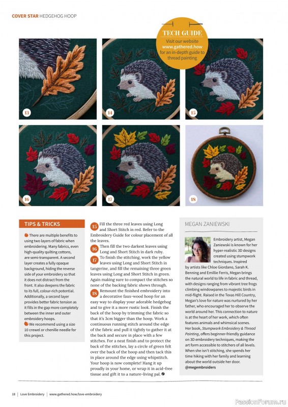 Коллекция вышивки в журнале «Love Embroidery №70 2025»