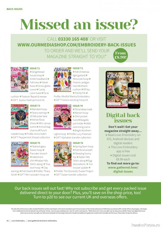 Коллекция вышивки в журнале &laquo;Love Embroidery №77 2026&raquo;