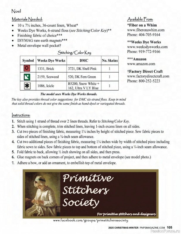 Коллекция вышивки в журнале «Punch Needle & Primitive Stitcher - Winter 2025»