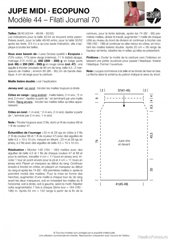 Вязаные проекты в журнале &laquo;Lana Grossa - Spring/Summer 2026&raquo;