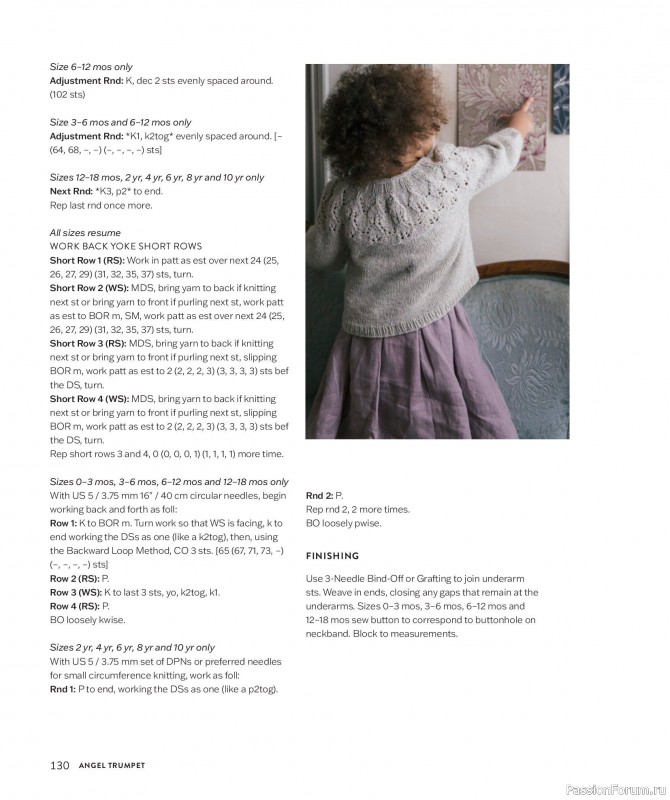 Вязаные для детей в книге &laquo;Making Memories&raquo;. Продолжение