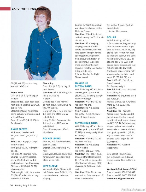 Вязаные модели для детей в журнале «Knitting Baby & Beyond №7 2026»