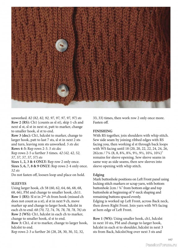 Вязаные модели спицами в журнале «Pom Pom Quarterly Special - Crochet Anthology - 2023»