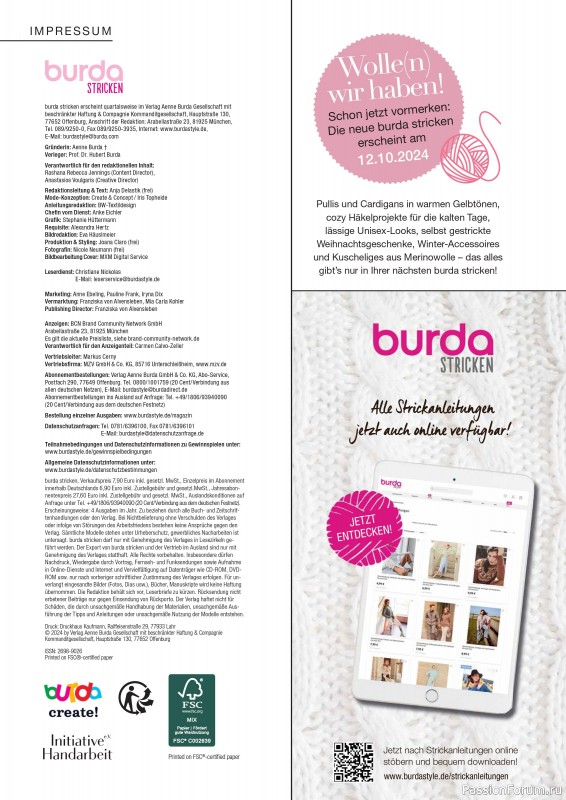 Вязаные модели в журнале «Burda Stricken №3 2024»