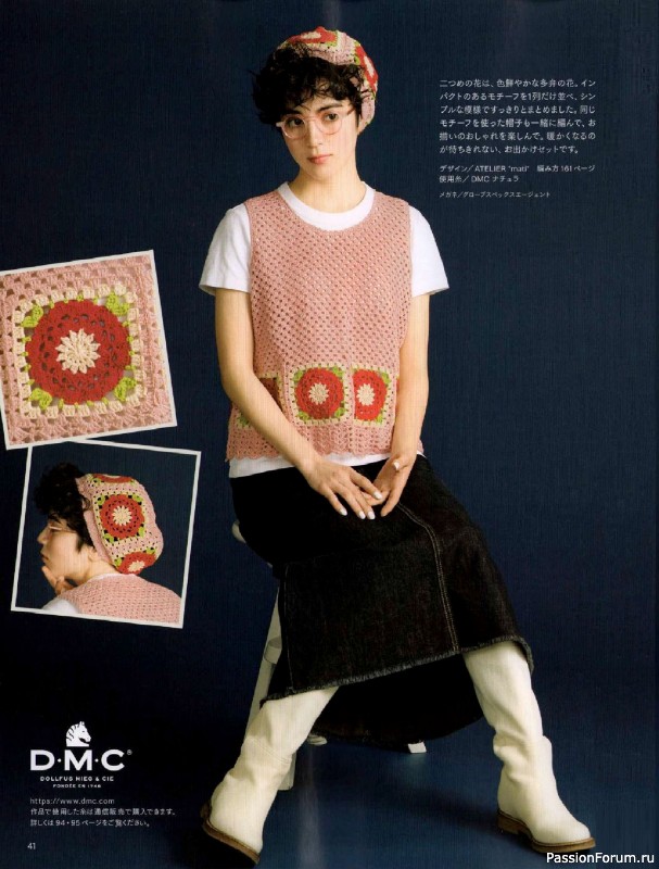 Вязаные модели в журнале «Keito Dama №205 - Spring 2025
