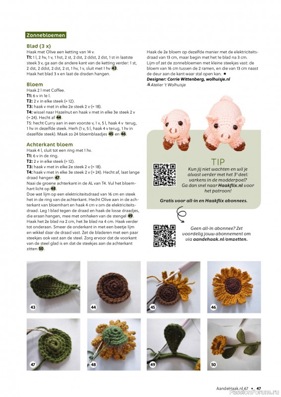 Вязаные проекты крючком в журнале &laquo;Aan de Haak №67 2026&raquo;