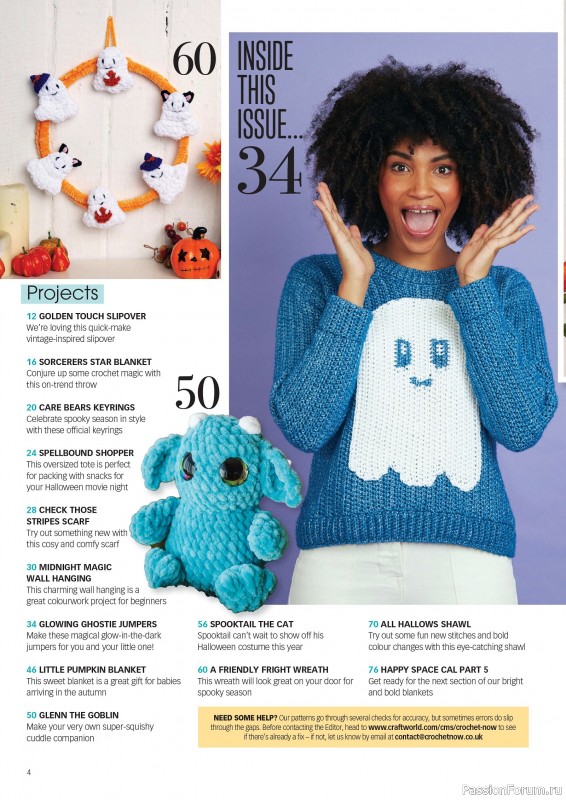 Вязаные проекты крючком в журнале «Crochet Now №125 2025»