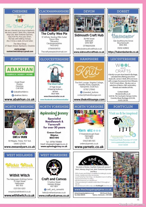 Вязаные проекты крючком в журнале &laquo;Crochet Now №129 2026&raquo;