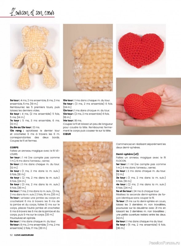 Вязаные проекты крючком в журнале &laquo;I Love Amigurumi №8 2026&raquo;