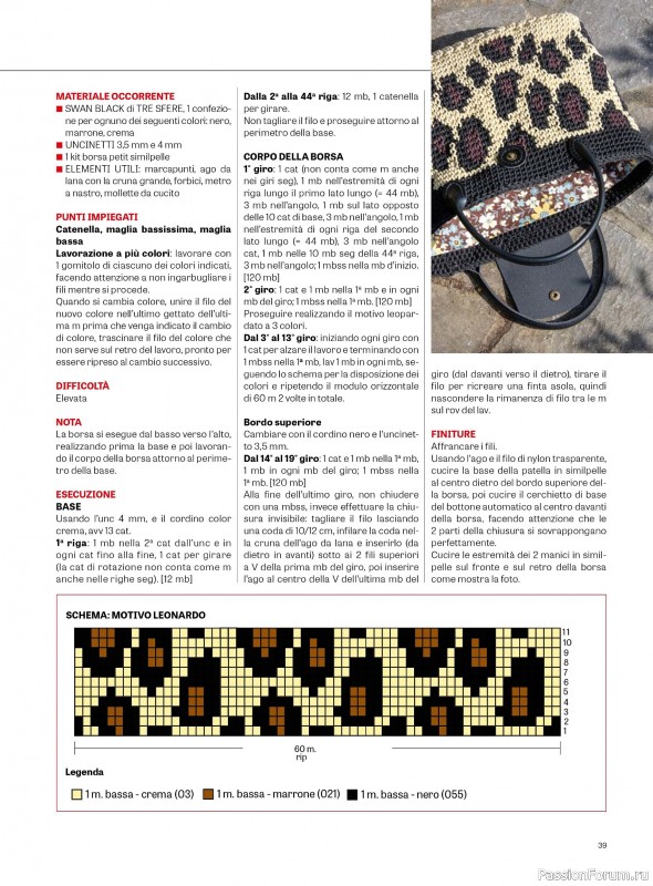 Вязаные проекты крючком в журнале «L'Uncinetto di Gio Plus №13 2026»
