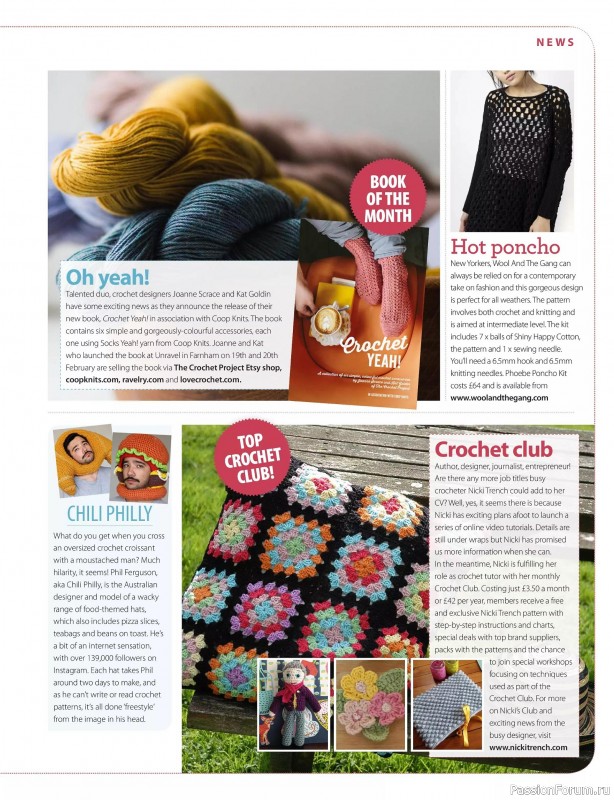 Вязаные проекты крючком в журнале &laquo;Love Crochet №32 2026&raquo;