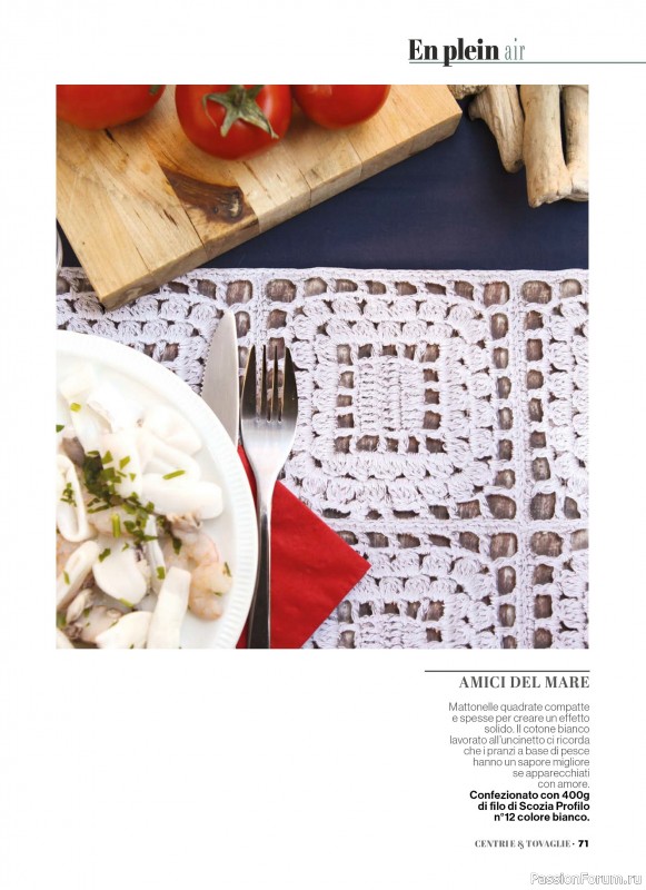 Вязаные проекты крючком в журнале &laquo;Profilo Uncinetto Speciale №8 2026&raquo;