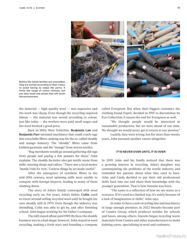 Вязаные проекты спицами в журнале «Laine Magazine №22 2024 Autumn»