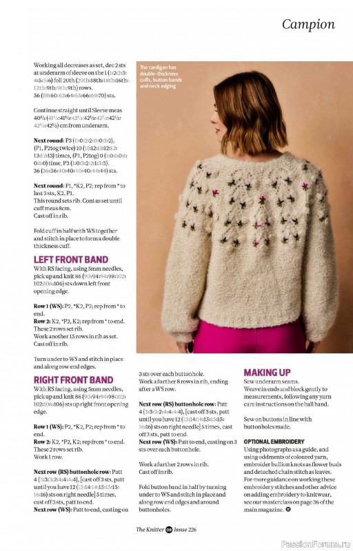 Вязаные проекты спицами в журнале &laquo;The Knitter №226 2026&raquo;