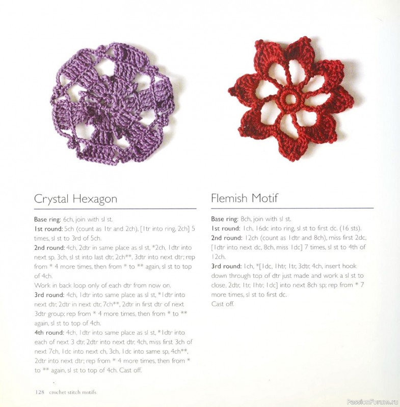 Вязаные проекты в книге &laquo;Crochet Stitch Motifs&raquo;.