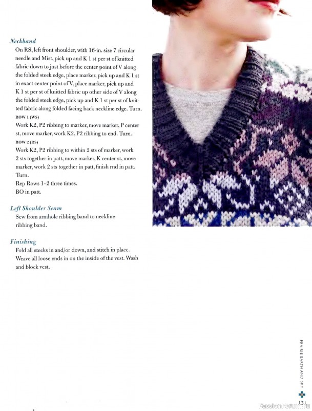 Вязаные проекты в книге «Fearless Fair Isle Knitting». Продолжение