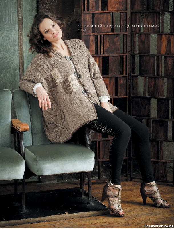 Вязаные проекты в книге &laquo;Модульное вязание на спицах&raquo;.