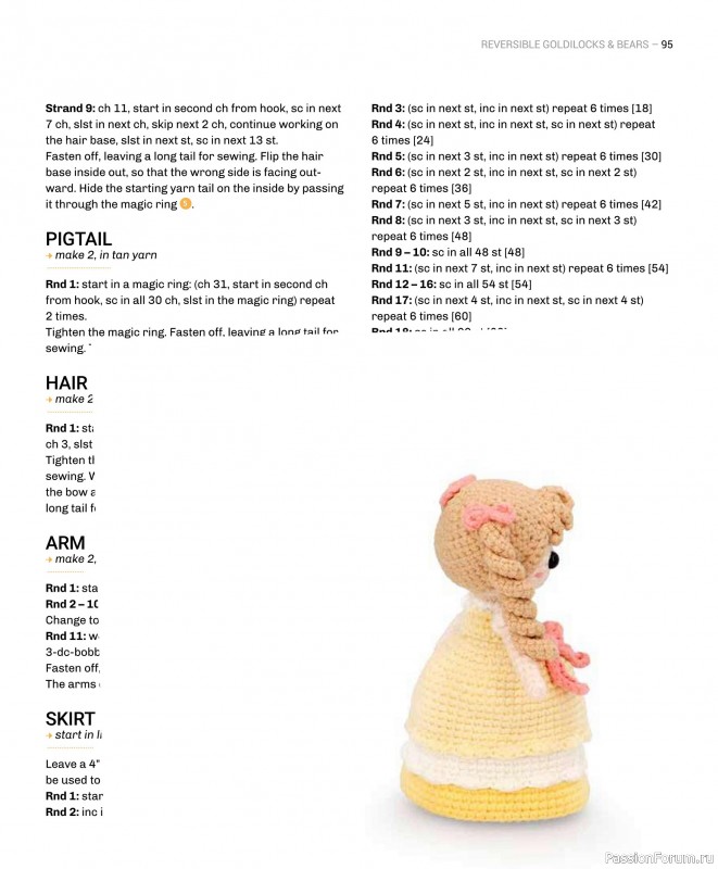 Вязаные проекты в книге «Reversible Amigurumi»