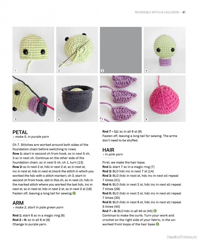 Вязаные проекты в книге «Reversible Amigurumi»