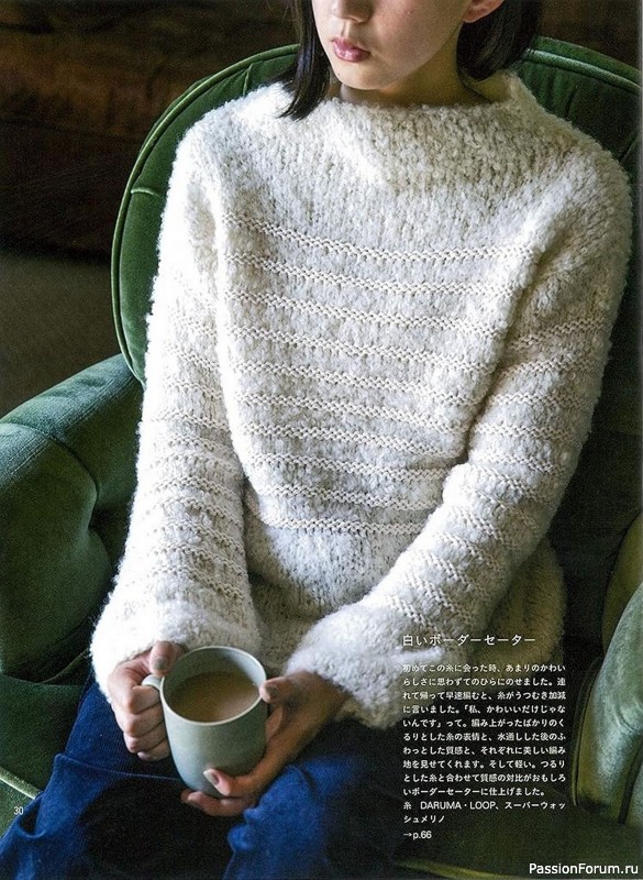 Вязаные проекты в книге «Yarns and Knitting»
