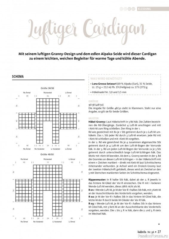Вязаные проекты в журнале «Hakeln das Maschen Magazin №56 2026»