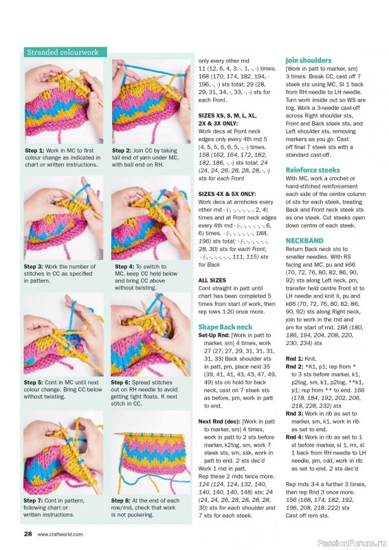 Вязаные проекты в журнале «Knit Now №155 2023»