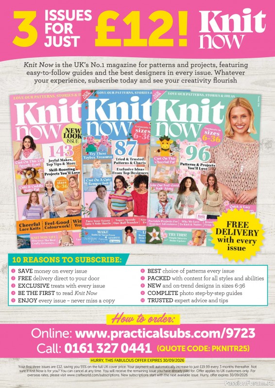 Вязаные проекты в журнале «Knit Now №197 2026»