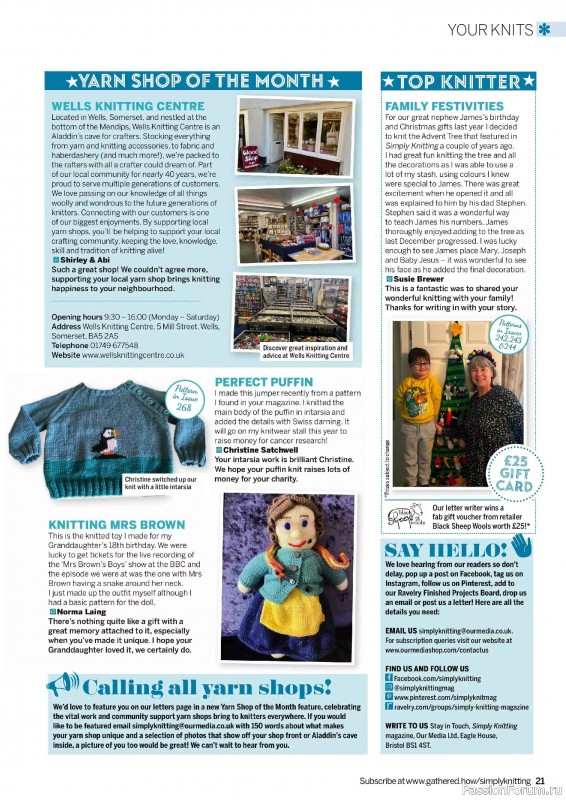 Вязаные проекты в журнале &laquo;Simply Knitting №272 2025&raquo;