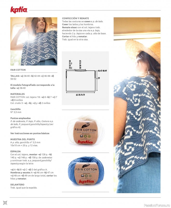 Вязаные проекты в журнале «CROCHET - Special 1 - Spring / Summer»