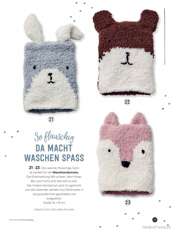 Вязаные модели для детей в журнале &laquo;Baby Maschenmode №70 2026&raquo;