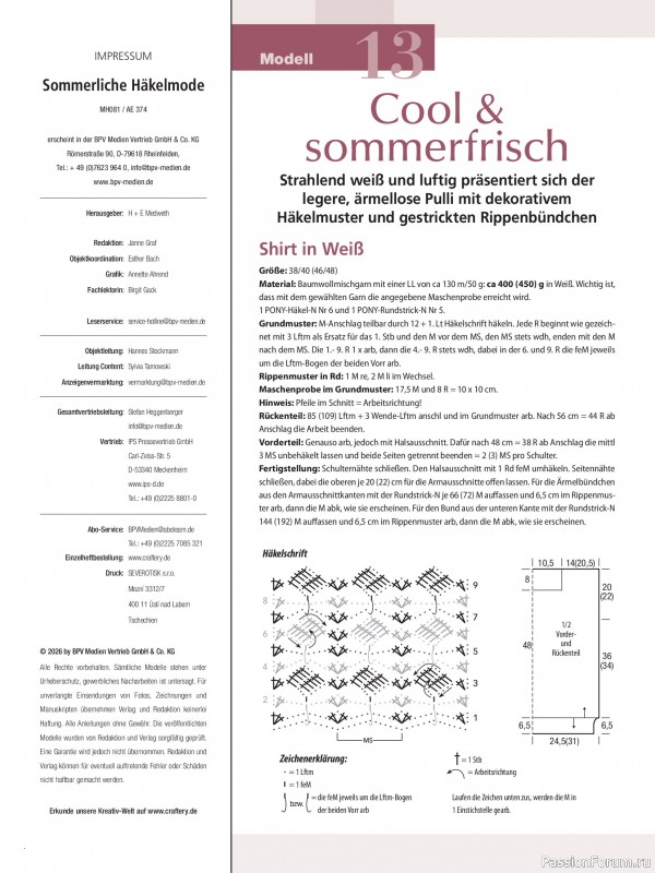 Вязаные модели в журнале «Meine Hakelmode Sonderheft MH 081 2026»
