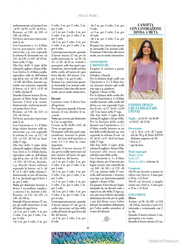 Вязаные модели в журнале «Piu Maglia №53 2026»