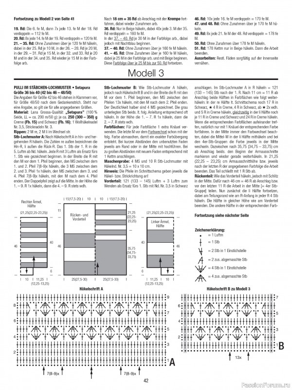 Вязаные модели в журнале &laquo;Verena Spezial V226 2026&raquo;