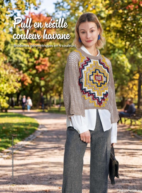 Вязаные проекты крючком в журнале &laquo;Crochet a porter №7 2026&raquo;