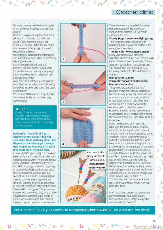 Вязаные проекты крючком в журнале «Crochet Now №136 2026»