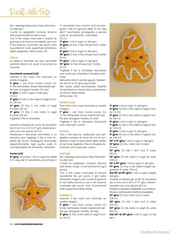 Вязаные проекты крючком в журнале «I Love Amigurumi Manuale №7 2025»