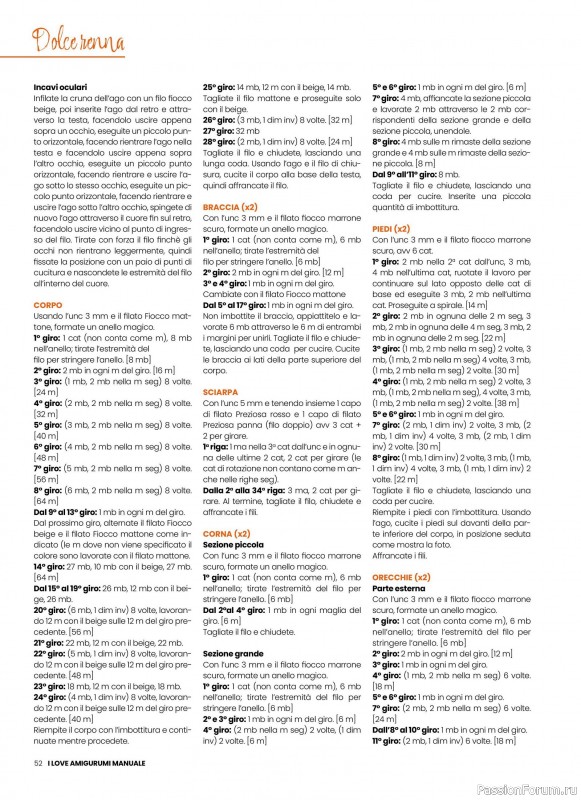 Вязаные проекты крючком в журнале «I Love Amigurumi Manuale №7 2025»