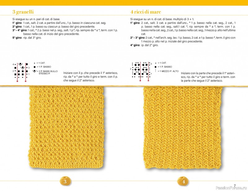 Вязаные проекты крючком в журнале &laquo;Mani di Fata Speciale - Tutti i Punti Uncinetto №1 2025&raquo;. 1 ЧАСТЬ