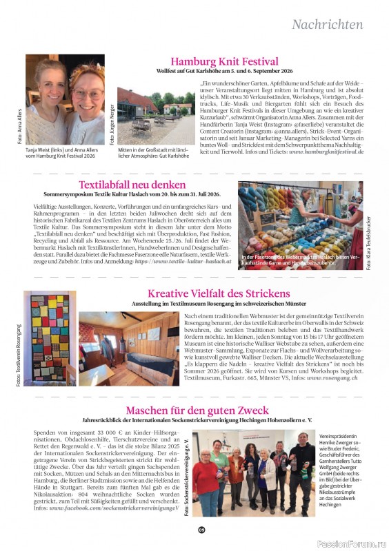 Вязаные проекты спицами в журнале &laquo;The Knitter №81 2026 Germany&raquo;
