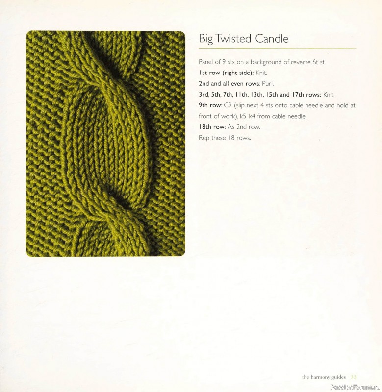 Вязаные проекты в книге &laquo;Cables & Aran Stitches-250 to Knit&raquo;
