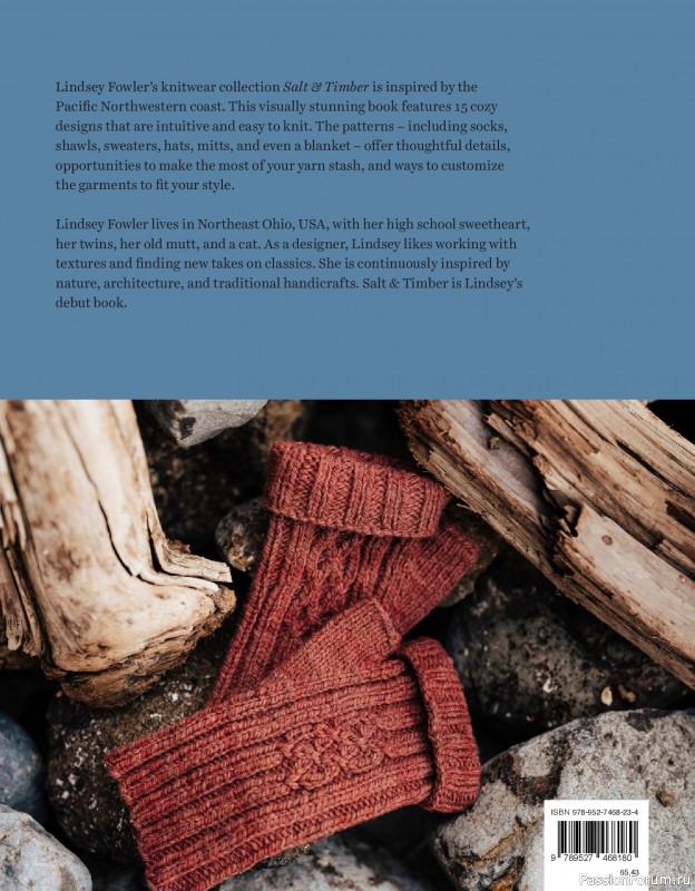 Вязаные проекты в книге «Salt & Timber». Продолжение