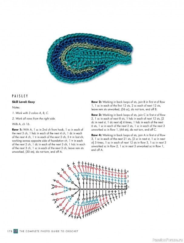 Вязаные проекты в книге «The Complete Photo Guide to Crochet». Часть 2.