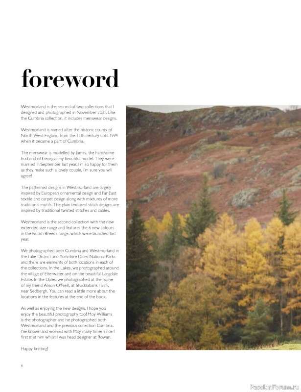 Вязаные проекты в книге «Westmorland»