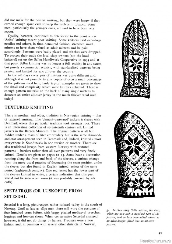 Вязаные проекты в раритетной книге «Traditional Scandinavian Knitting»