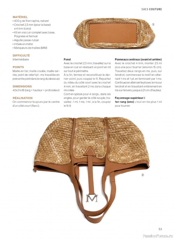 Вязаные проекты в журнале &laquo;Crochet a Porter Hors-Serie - Juillet-Septembre 2026&raquo;