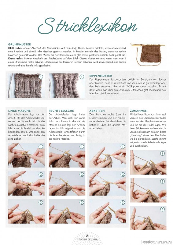 Вязаные проекты в журнале &laquo;Einfach Stricken №8 2026&raquo;