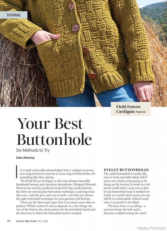Вязаные проекты в журнале «Farm & Fiber Knits - Fall 2026»