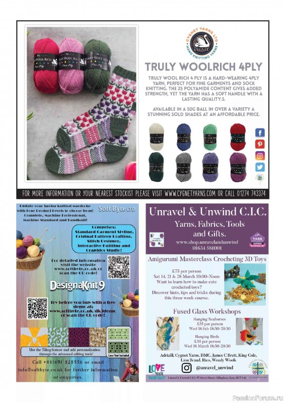 Вязаные проекты в журнале &laquo;Knit Now №192 2026&raquo;